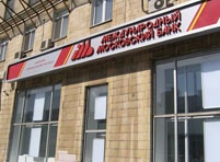 Международный Московский Банк (ЮниКредит Банк)