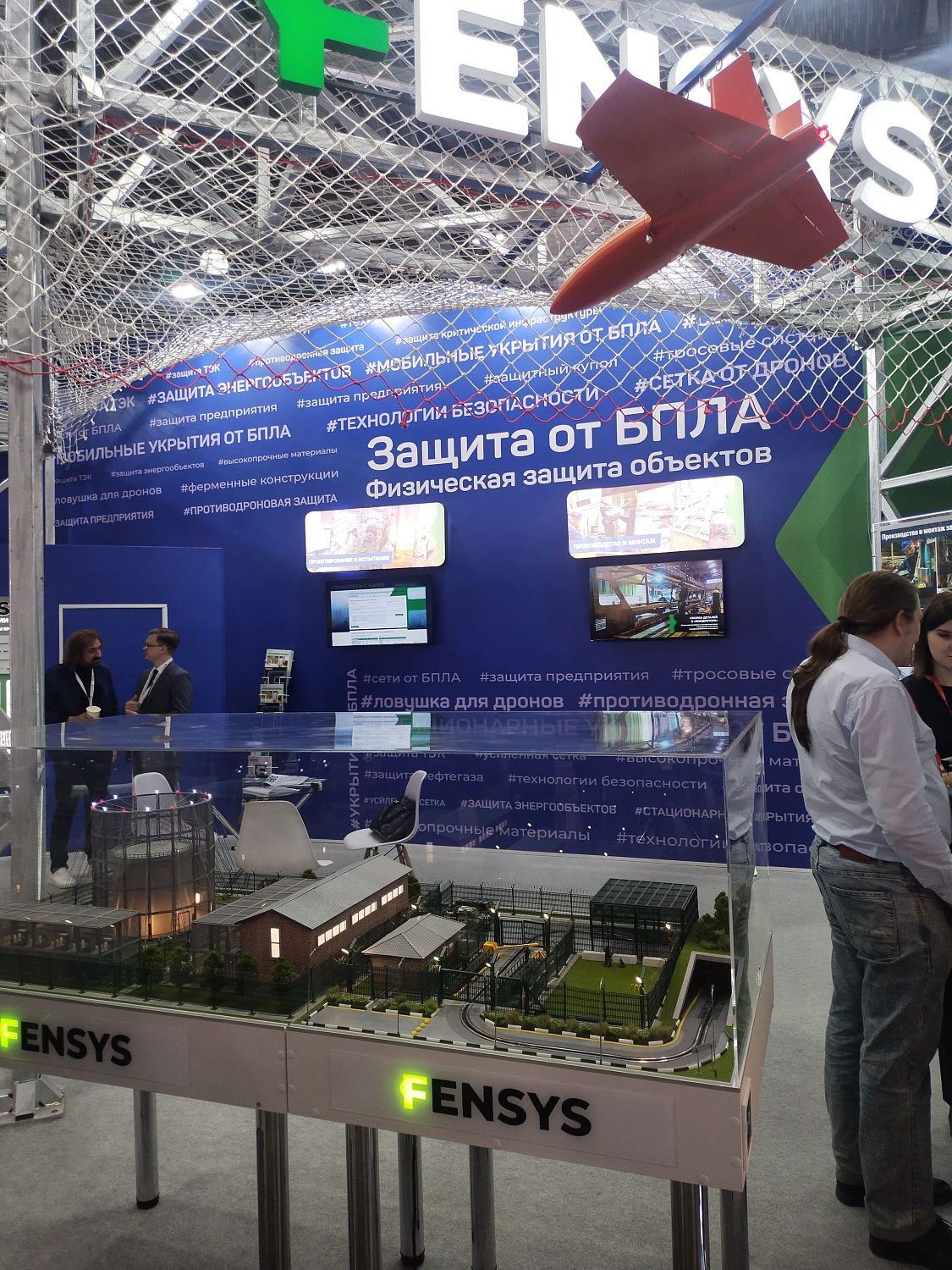 Международная выставка Securika Moscow 2026