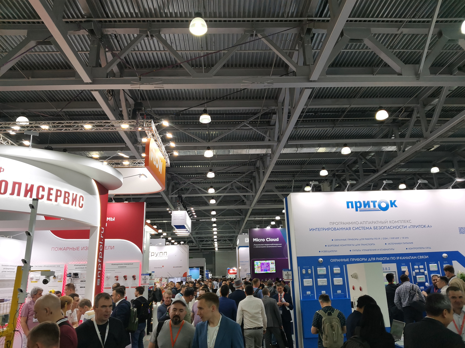 Завершила работу выставка Securika Moscow 2025