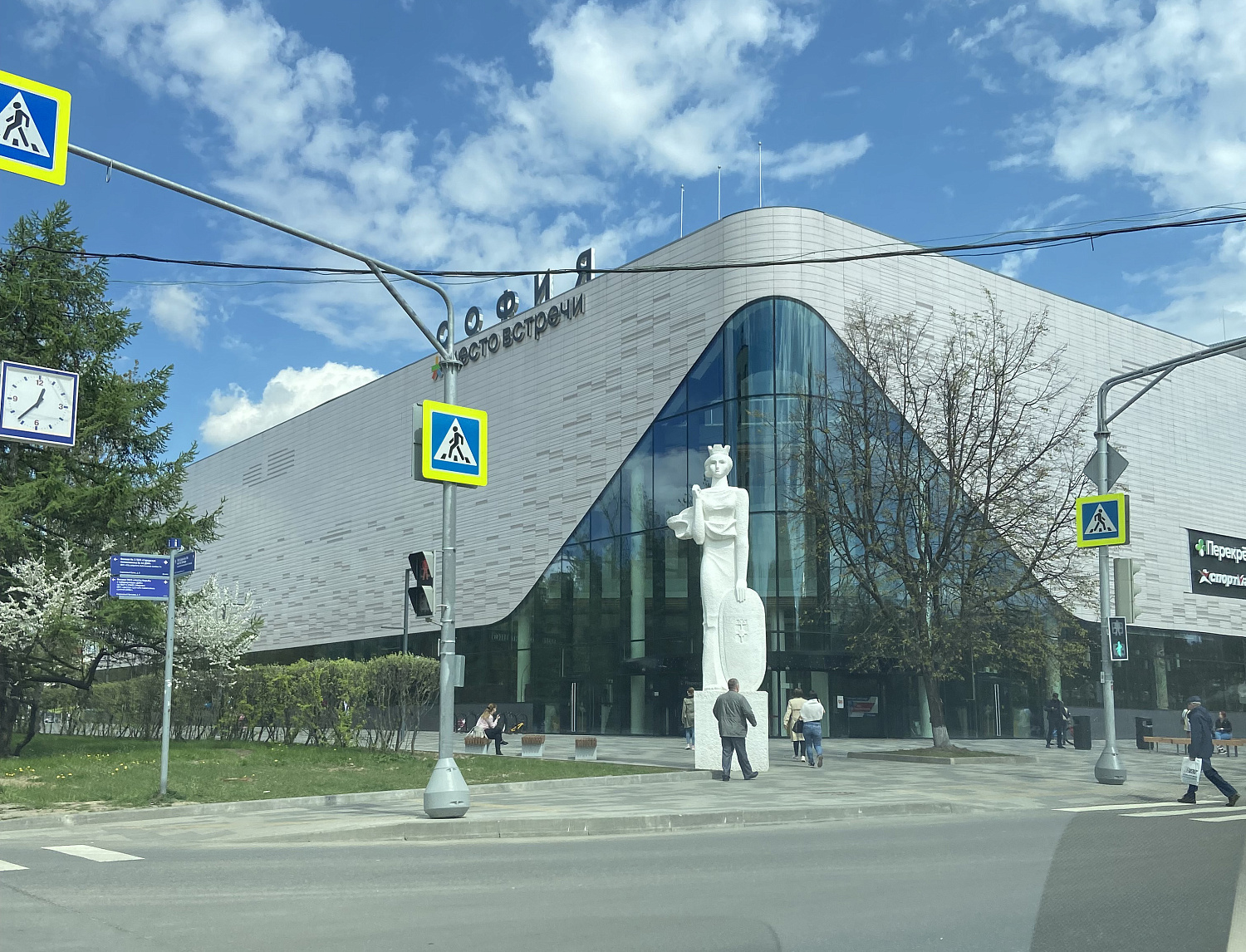 REISS (ТРЦ «СОФИЯ»)