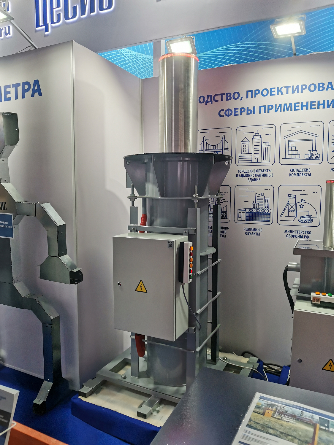 Завершила работу выставка Securika Moscow 2025