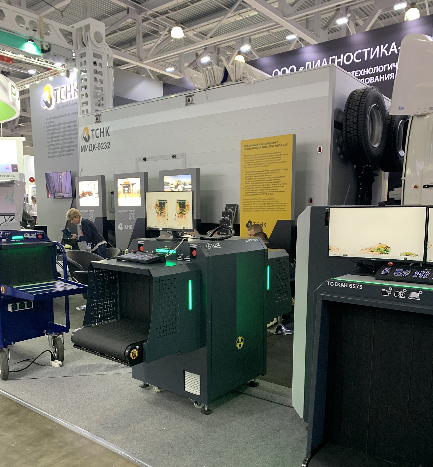 Завершила работу выставка Securika Moscow 2025