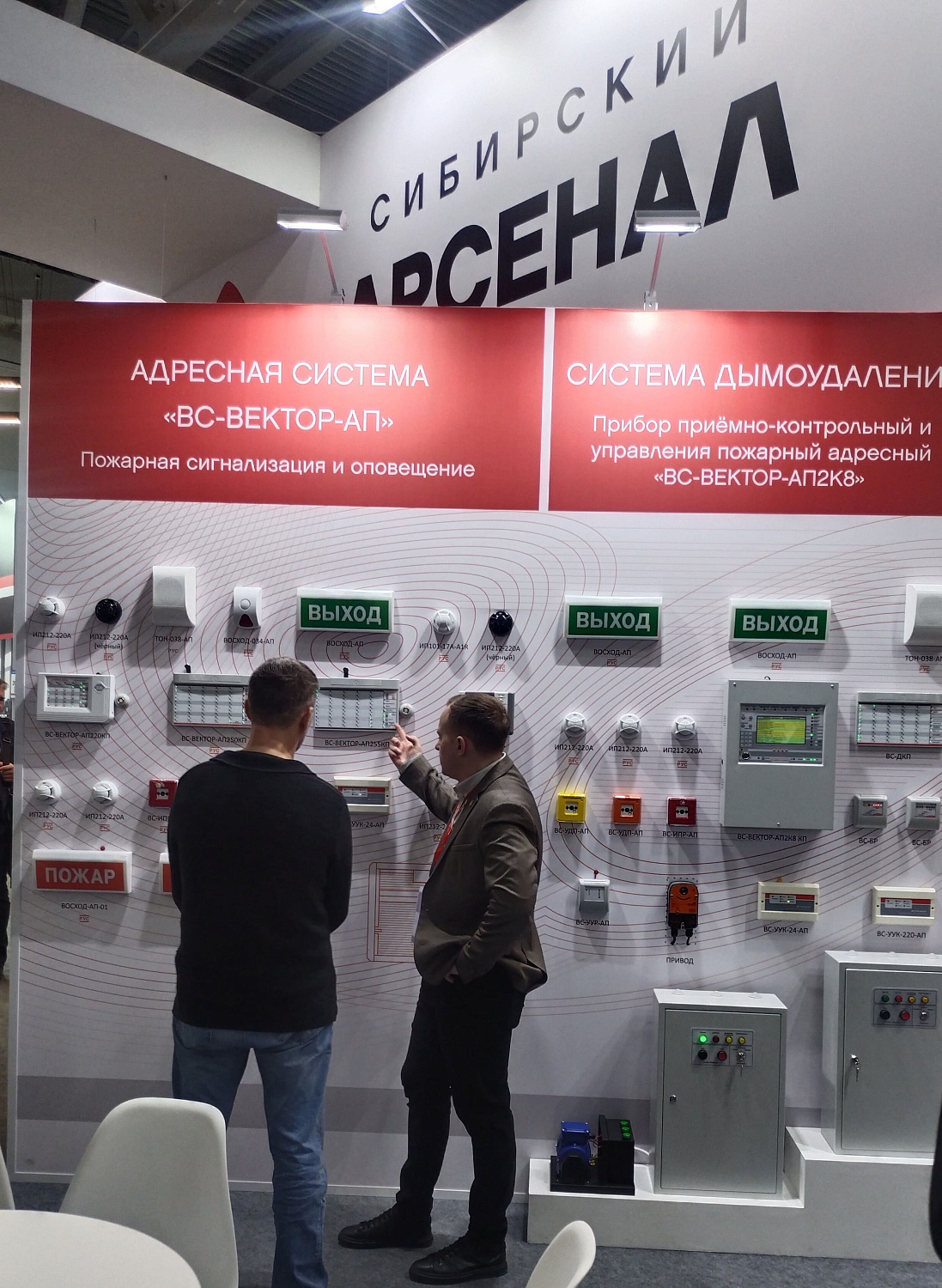 Международная выставка Securika Moscow 2026