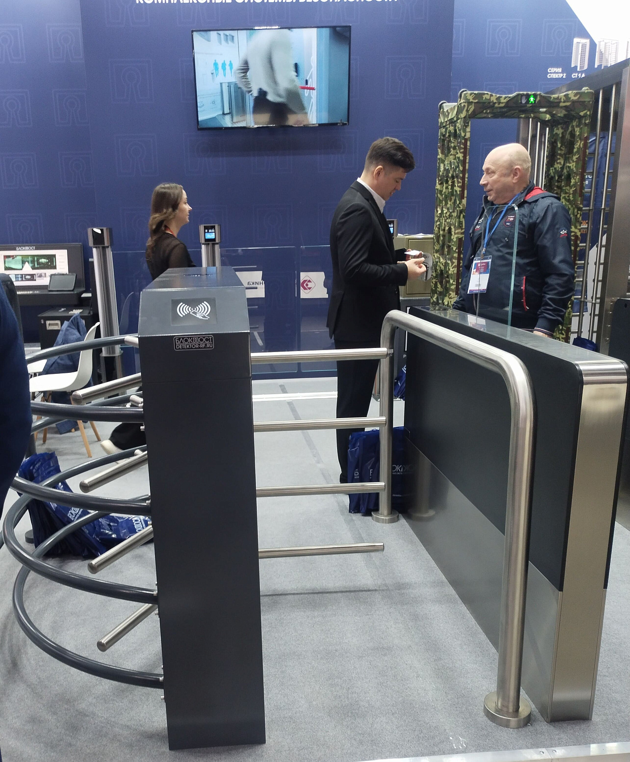 Международная выставка Securika Moscow 2026