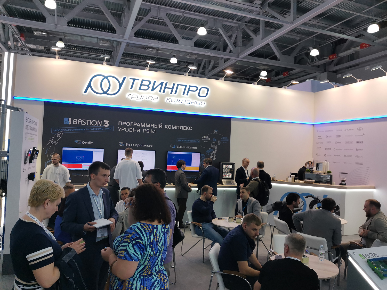 Завершила работу выставка Securika Moscow 2025