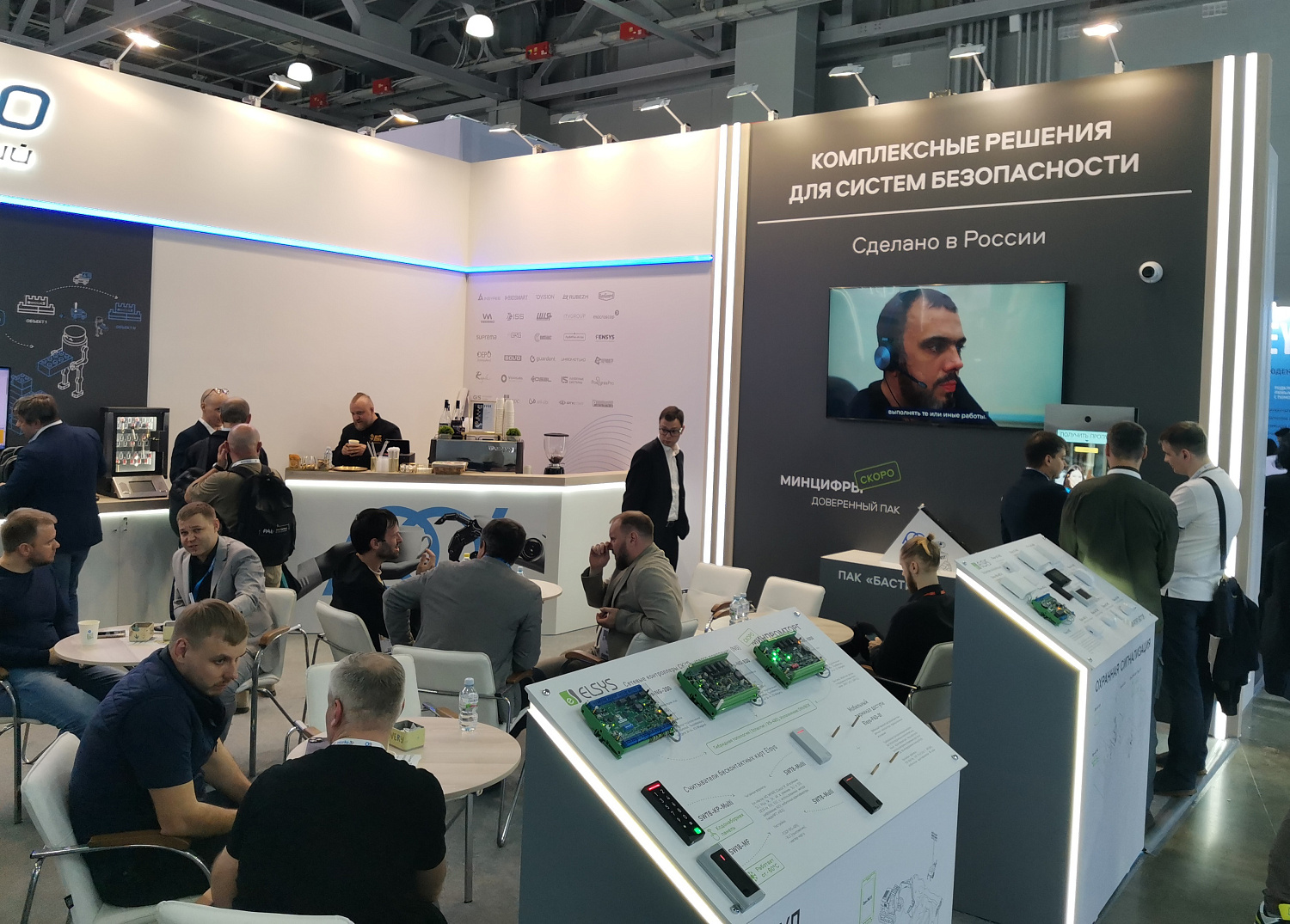 Завершила работу выставка Securika Moscow 2025