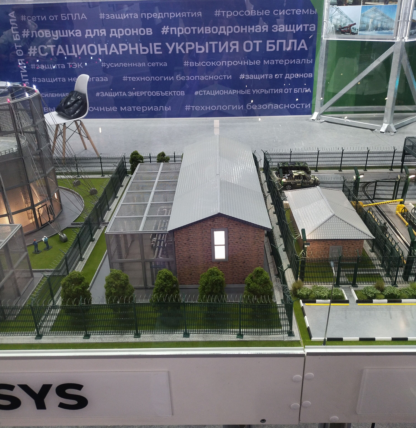 Международная выставка Securika Moscow 2026